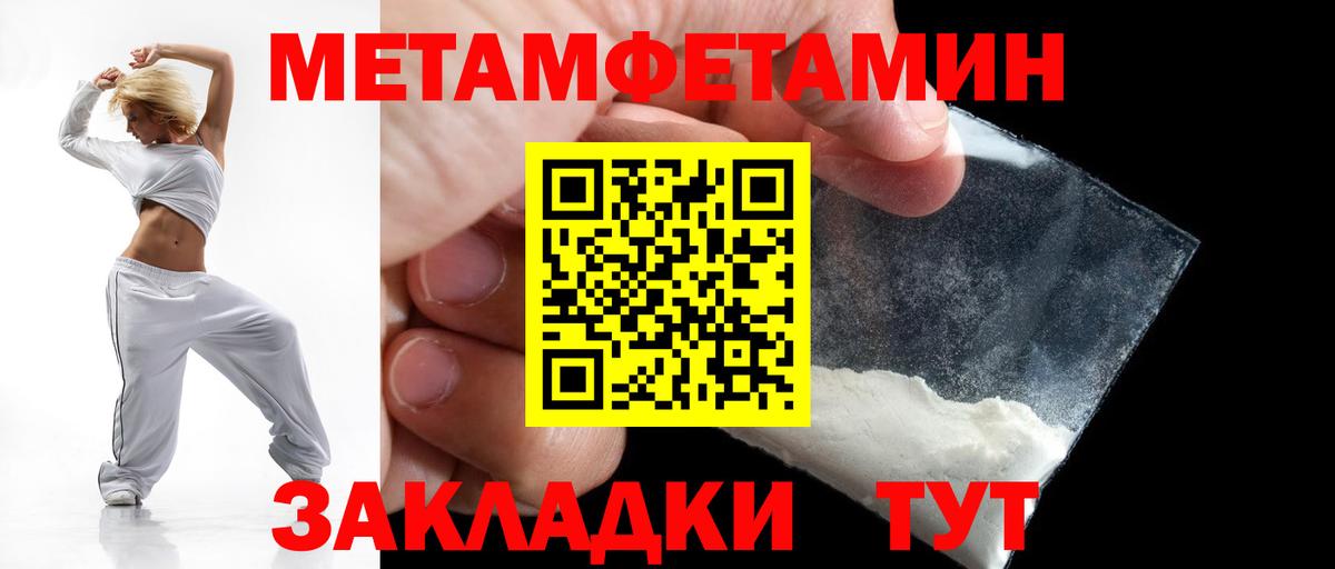 АМФ 98%  Вход с VPN  АМФЕТАМИН  Феодосия 