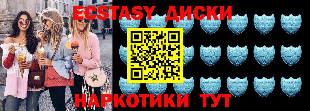 ЭКСТАЗИ ешки  blacksprut зеркало  Феодосия  Вход с VPN 