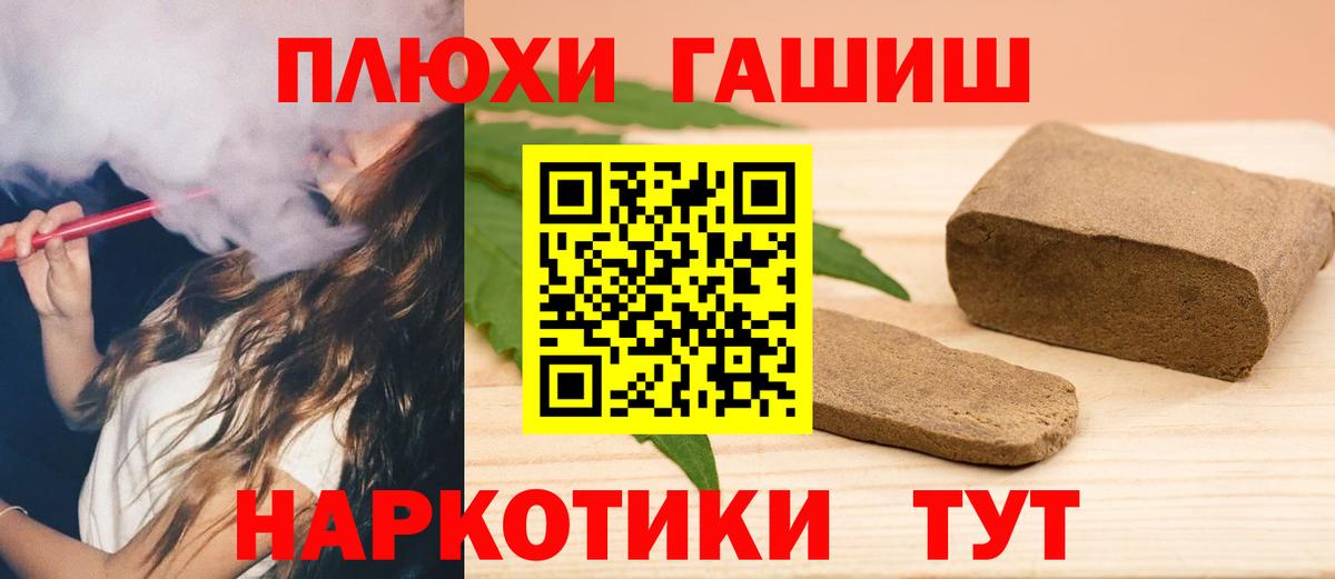ГАШ индика сатива  ГАШИШ  Гашиш ice o lator  Феодосия  Вход с VPN 