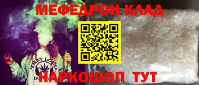 прущая мука Кингисепп