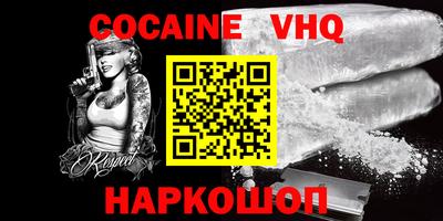 прущая мука Кингисепп