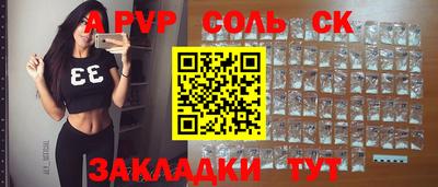 наркотики Кинель