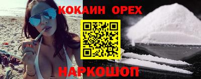 прущая мука Кингисепп