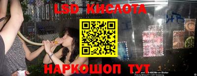прущая мука Кингисепп