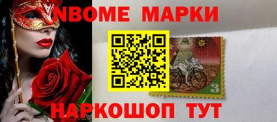 прущая мука Кингисепп