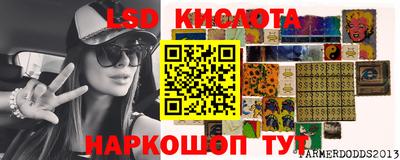 наркотики Кинель