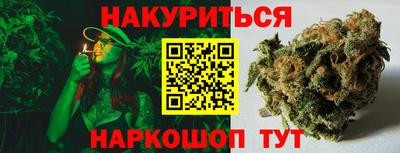 наркотики Кинель