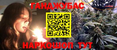 наркотики Кинель