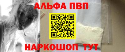 наркотики Кинель