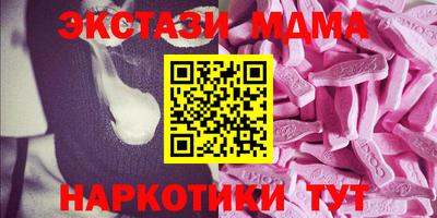 наркотики Кинель