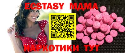наркотики Кинель