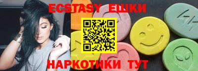 прущая мука Кингисепп