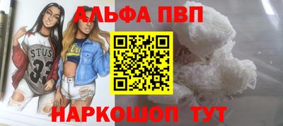 прущая мука Кингисепп