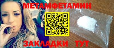 наркотики Кинель