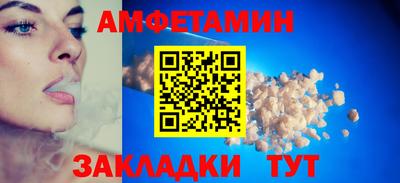прущая мука Кингисепп