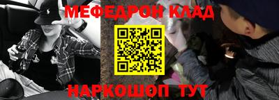 наркотики Кинель