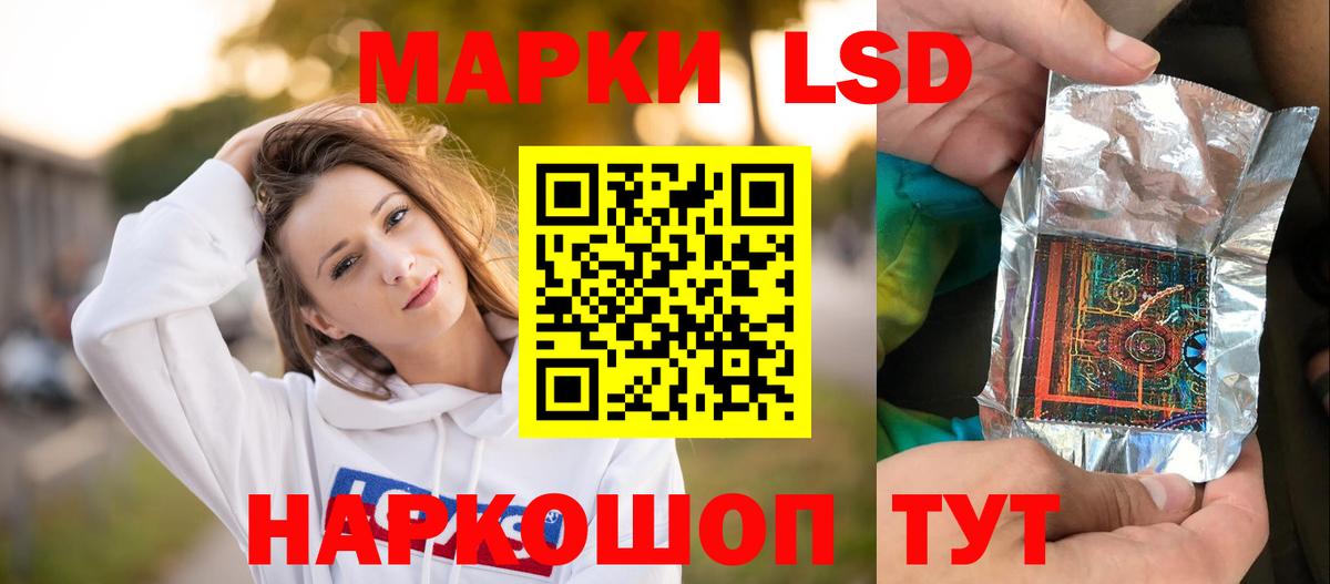 Феодосия  ЛСД экстази кислота  Лсд 25 экстази ecstasy  Вход с VPN 
