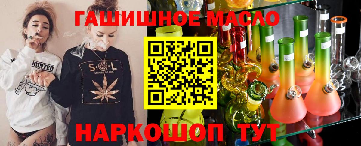 ТГК Wax Феодосия