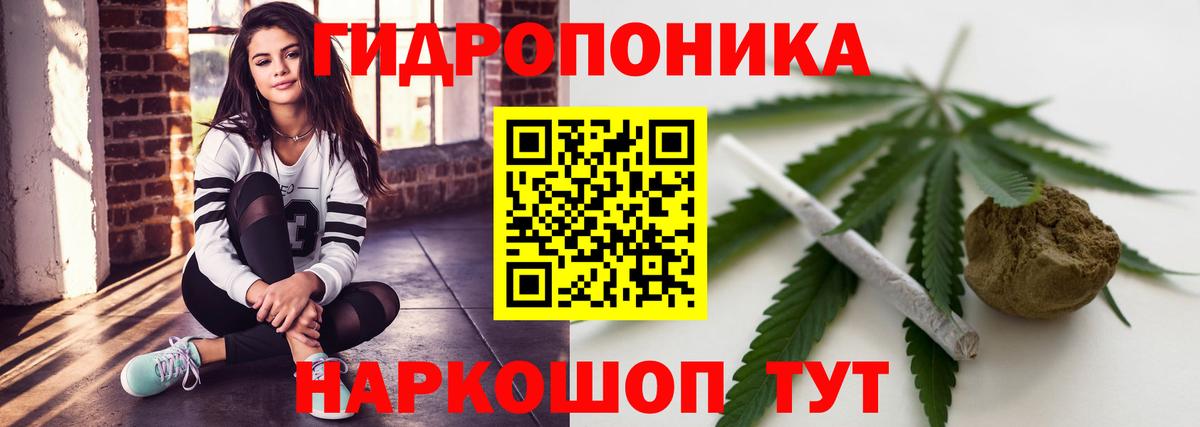 Канабис Amnesia Феодосия